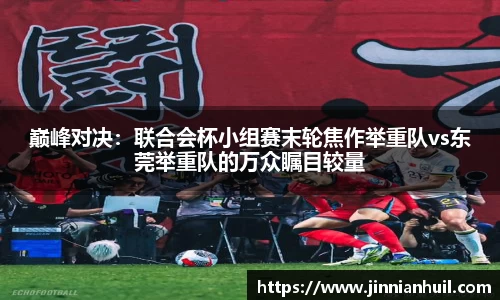 金年会体育APP